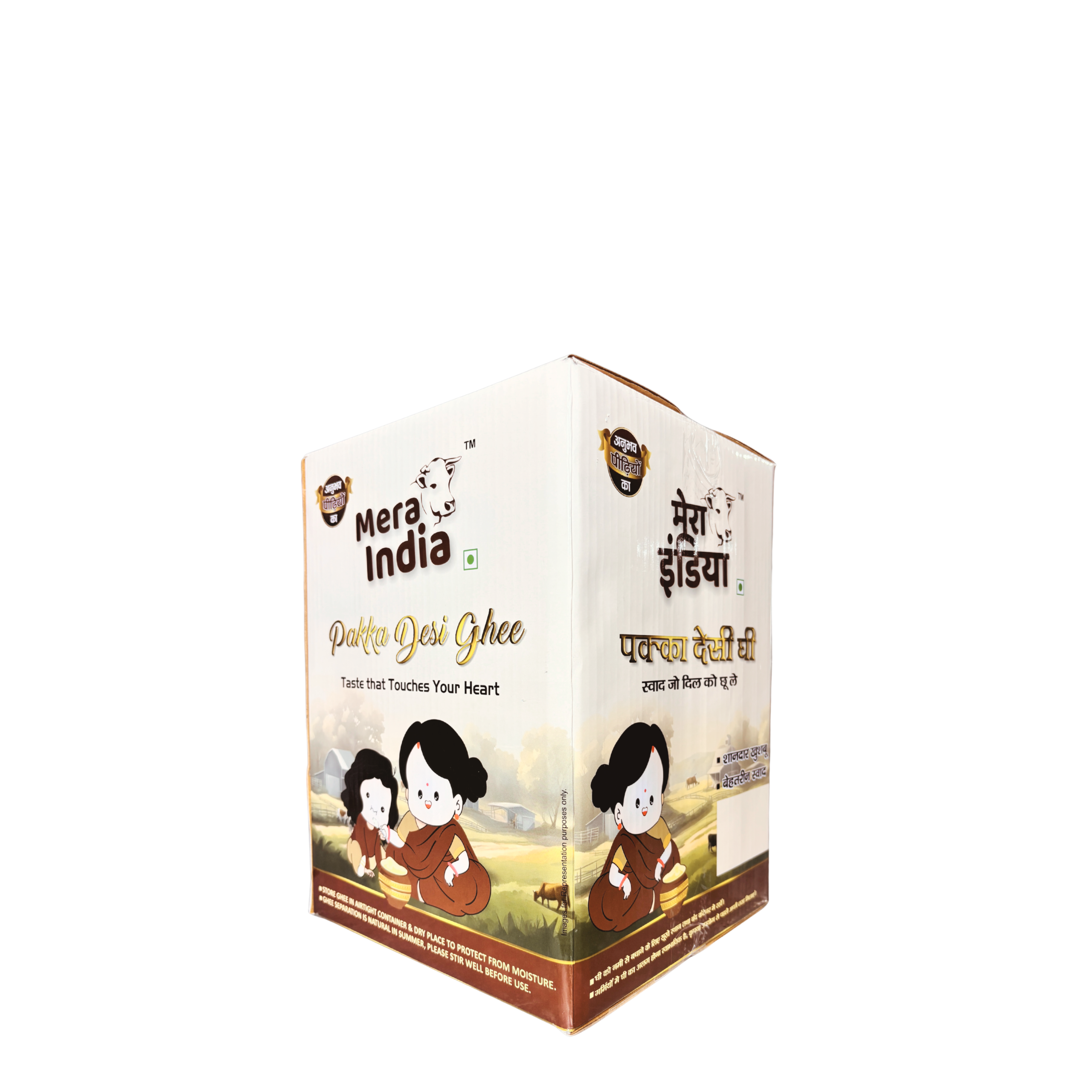 mera india desi ghee 15 kg mera india desi ghee 15 kg